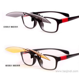 夾片太陽(yáng)鏡 日用夜用、男女通用的近視鏡解決方案