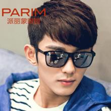 東莞市永明亞克力工藝鏡片制品廠 專注亞克力工藝品、塑膠鏡與眼鏡的匠心制造